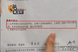 鞍山遇到恶意拖欠？专业追讨公司帮您解决烦恼