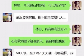 鞍山为什么选择专业追讨公司来处理您的债务纠纷？